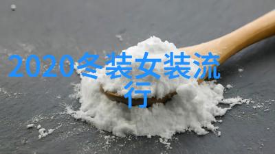 对于想要尝试最新趋势的朋友们来说80后和90后都应该选择什么样的发型来彰显个性呢