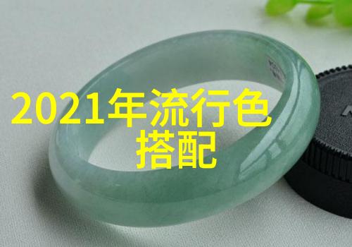 2020潘通流行色我眼中的美好从柔和蓝到活力橙的故事