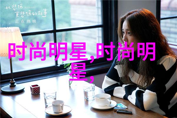 2021年秋季女装流行款式我爱的轻盈时尚披肩长款开衫与高腰紧身裤的完美组合