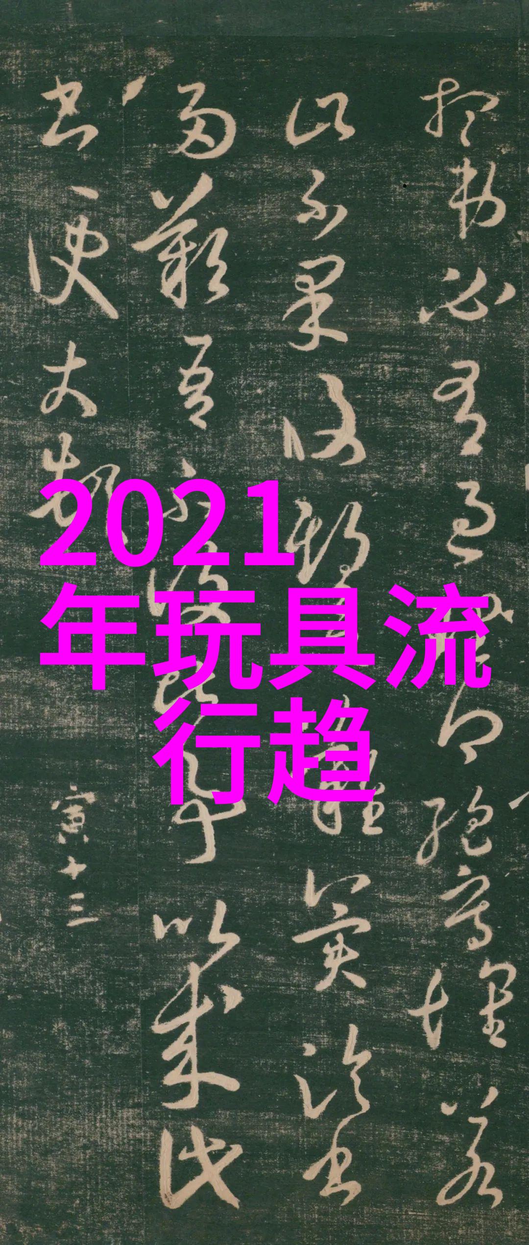 自己设计服装的app我的时尚梦想一键实现