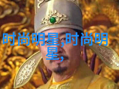 发光穿越寒冷夜空LED和荧光元素在当代服装中的尝试