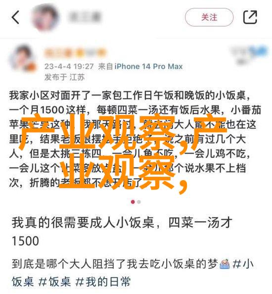 在考虑转变为短发前应先考虑些什么问题呢