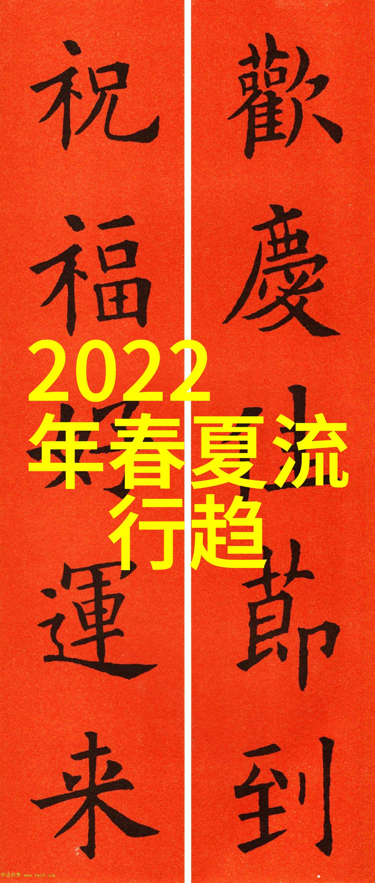 替嫁后我笑得想死-重生之爱与嫁从笑到泪的婚姻交错