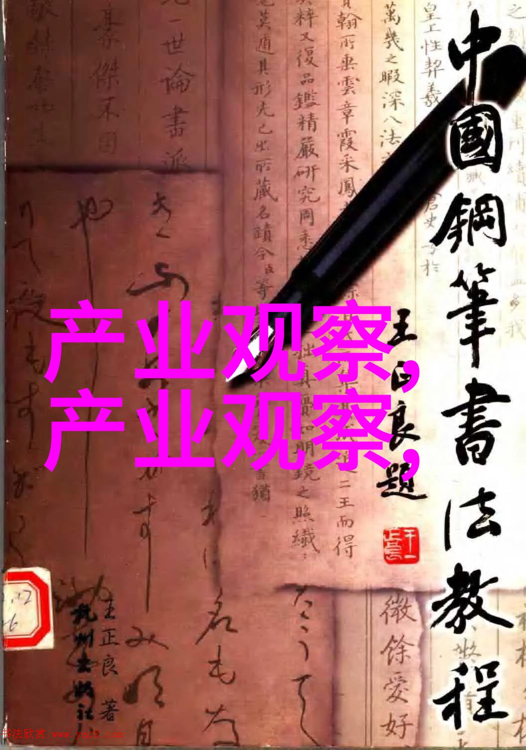 电子时代的美发艺术探索数字化美发书籍的魅力与实用性