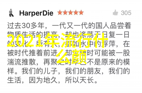 美式复古穿搭男自然场景中的时尚挑战