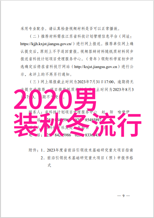 50岁男士短发挑战最流行的中长发造型直发或烫发你更爱哪种