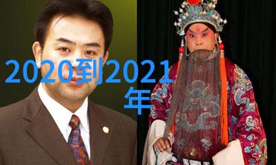 2024 2025秋冬服装流行色纷呈时尚新篇章