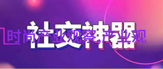 2022年秋冬穿搭流行趋势 - 时尚大师指南2022年秋冬的色彩与剪裁