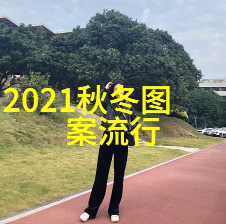 2023年发型流行趋势图我来告诉你这几种发型将会让你在朋友圈闪耀