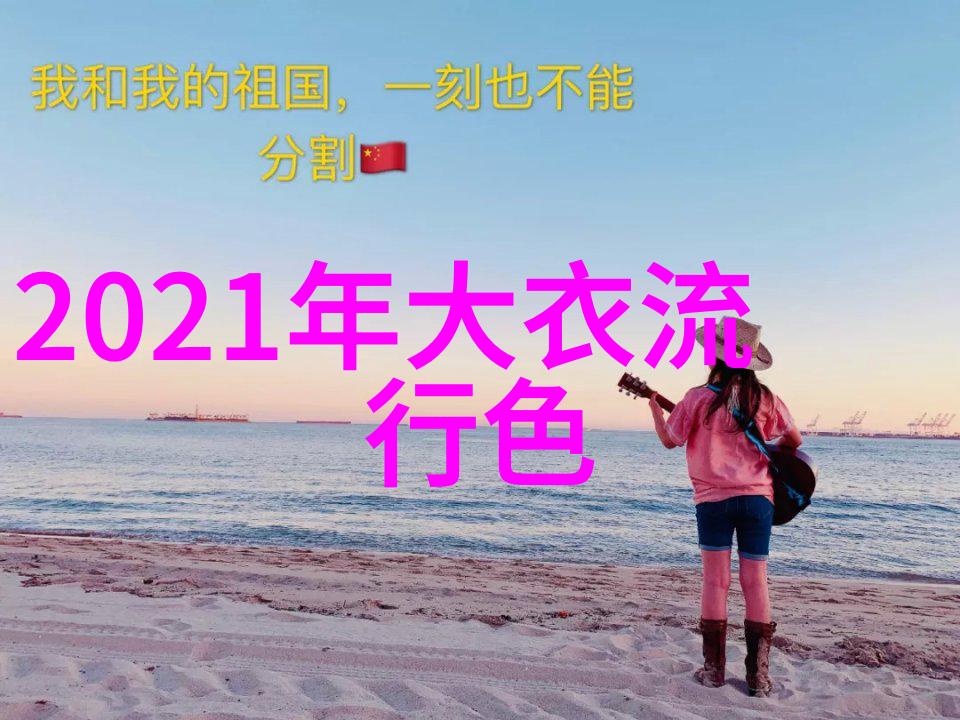 60岁女人洋气的中长发造型2022款直发烫发哪个更适合你