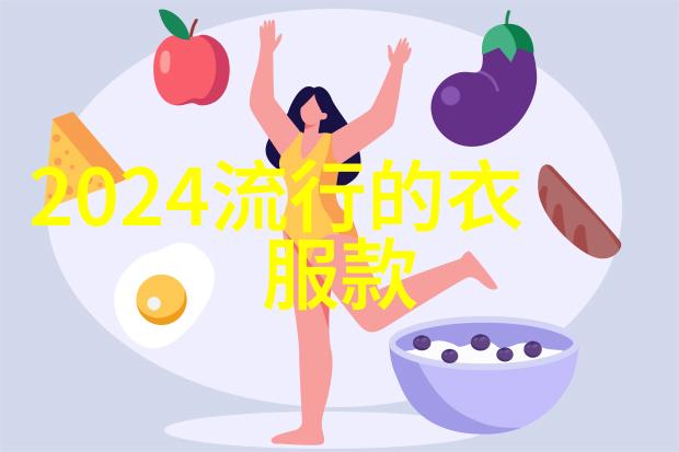 时尚指南-男士衣着搭配艺术从基础到高级的穿搭技巧