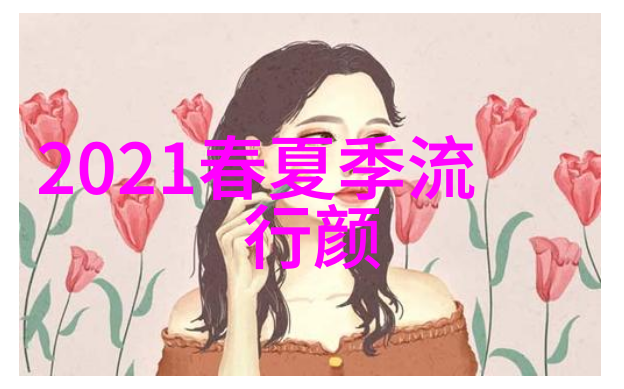 时尚女孩新发型图片20222022年最新女性发饰风格展示