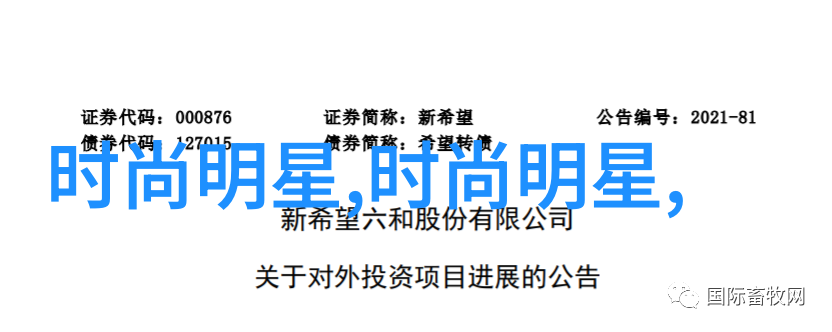 长卷帘式男士发型攻略如何保持自然波浪效果