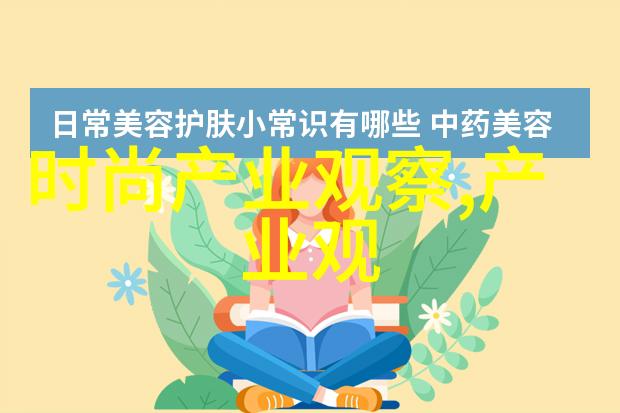 进入数字时代后线条与形状是否仍然是现代室内装饰中不可或缺的一部分