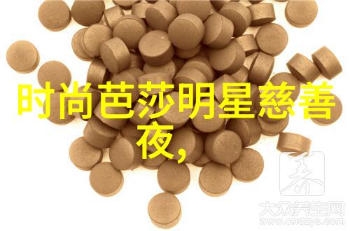 成都璀璨珠宝盛宴探秘古今最美珍品