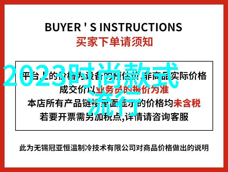 卡其色羊毛大衣融入视觉色彩搭配技巧让时尚穿搭学起来