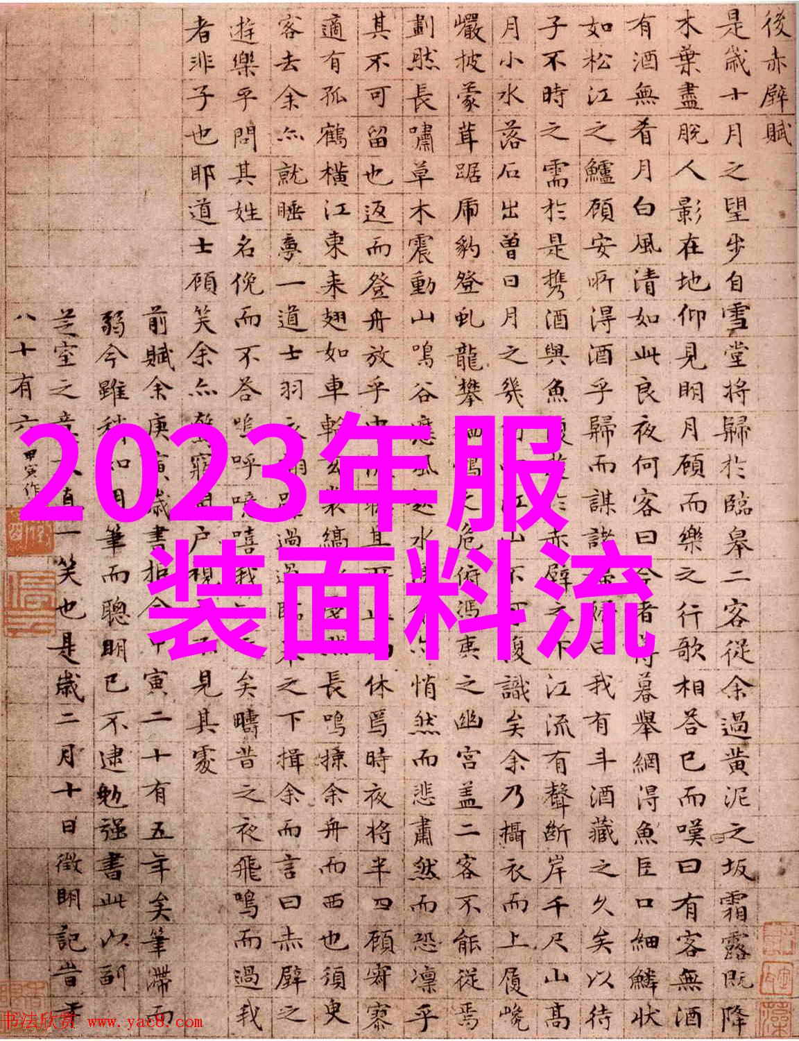 理发课程剪裁时尚新篇章