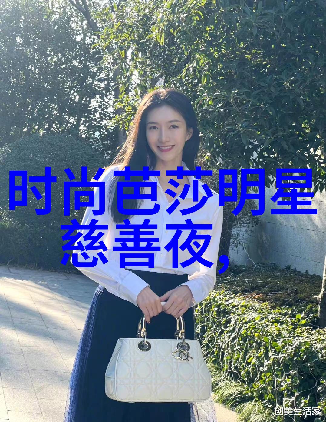 2021秋冬服装流行趋势ppt我眼中的秋冬时尚大舞台颜色风格与搭配的新篇章