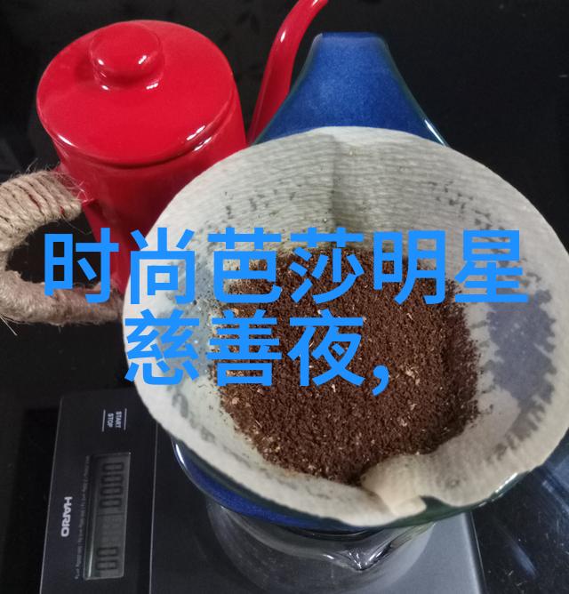 潮流搭配穿出你的个性