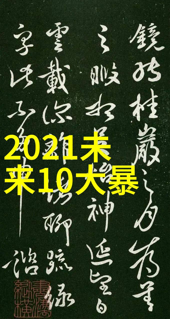 冬日男生时尚穿搭技巧