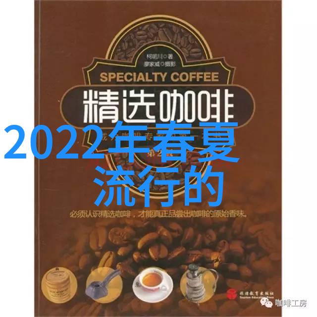 纱线交响曲2022-2023秋冬面料篇章