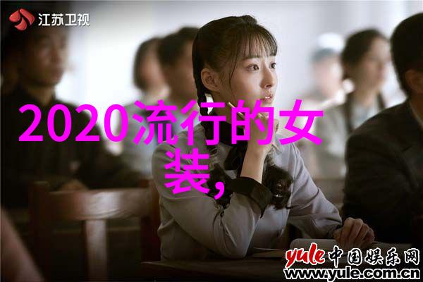 新春时尚剖析2022年流行发型之美