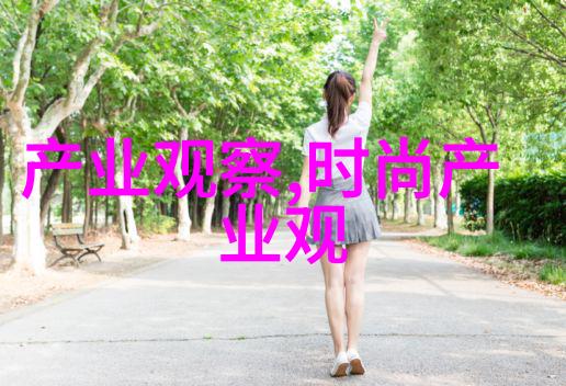 穿上冰丝睡衣凉爽舒适女人味十足