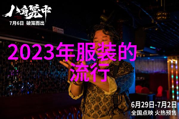 2022年秋冬男装流行趋势我眼中的男孩们秋冬新季的时尚小确幸