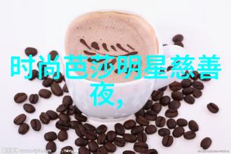 什么是秋季的必备单品