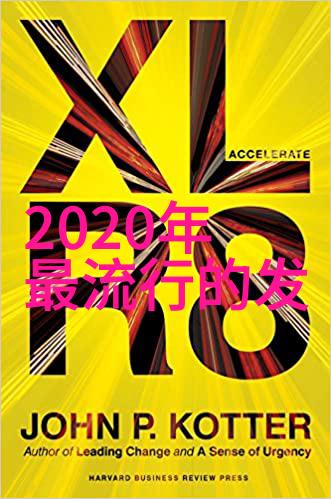 主题我在2035年的奇幻日记