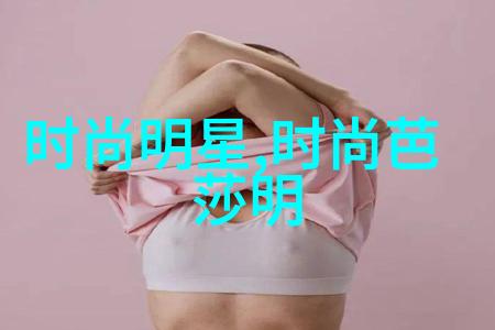 2021年秋季女装流行款式-秋日暖阳下的时尚盛宴解读2021年秋季女装的十大流行款式