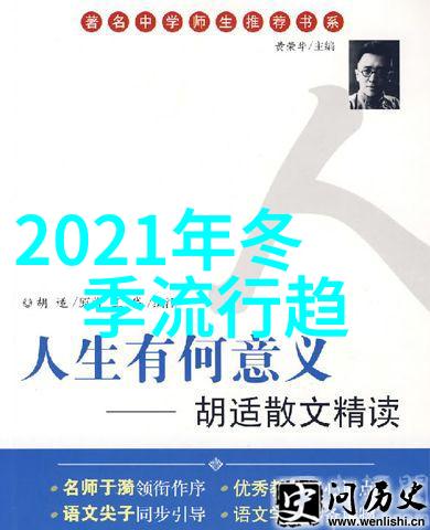 秋季服装流行趋势-暖色调回潮大胆尝试橘黄与深蓝的搭配