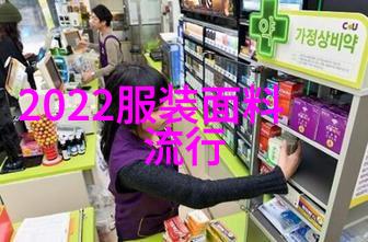 2021年春夏妆容流行趋势-春色满面轻盈自然的妆容艺术