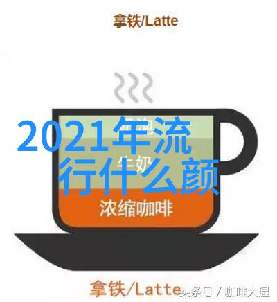 2020年最流行的发型颜色从灰到金时尚界的新宠儿