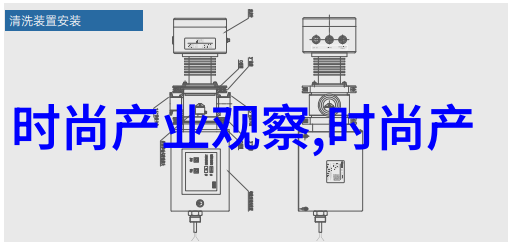 定制西装个性化男士服饰