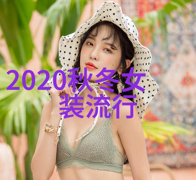 色彩缤纷的季节变换2021秋冬卫衣的抽象色彩探索