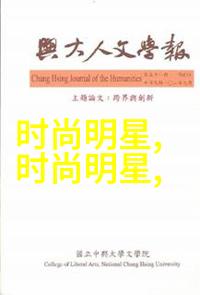 解锁头发造型的秘密学理发的视频教程大全等你来揭秘