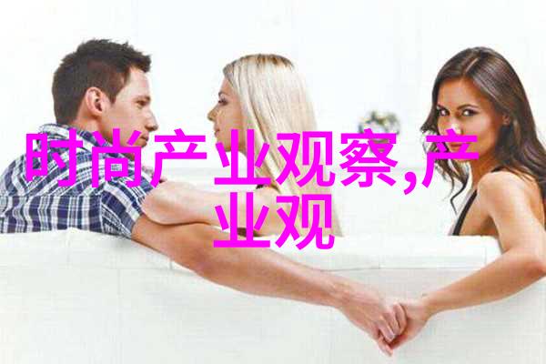 简单剪发指南女生自我修剪头发的基本步骤与技巧