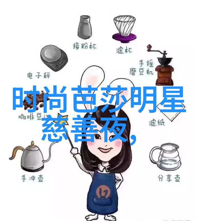 姜可的未完篇章揭秘他的心路历程