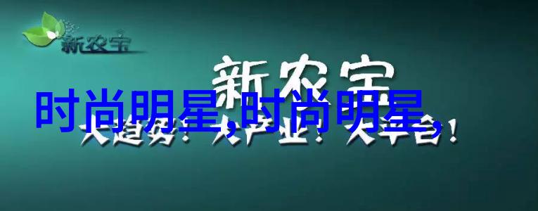 男士短发时尚指南探索最适合您的人造马尾风格