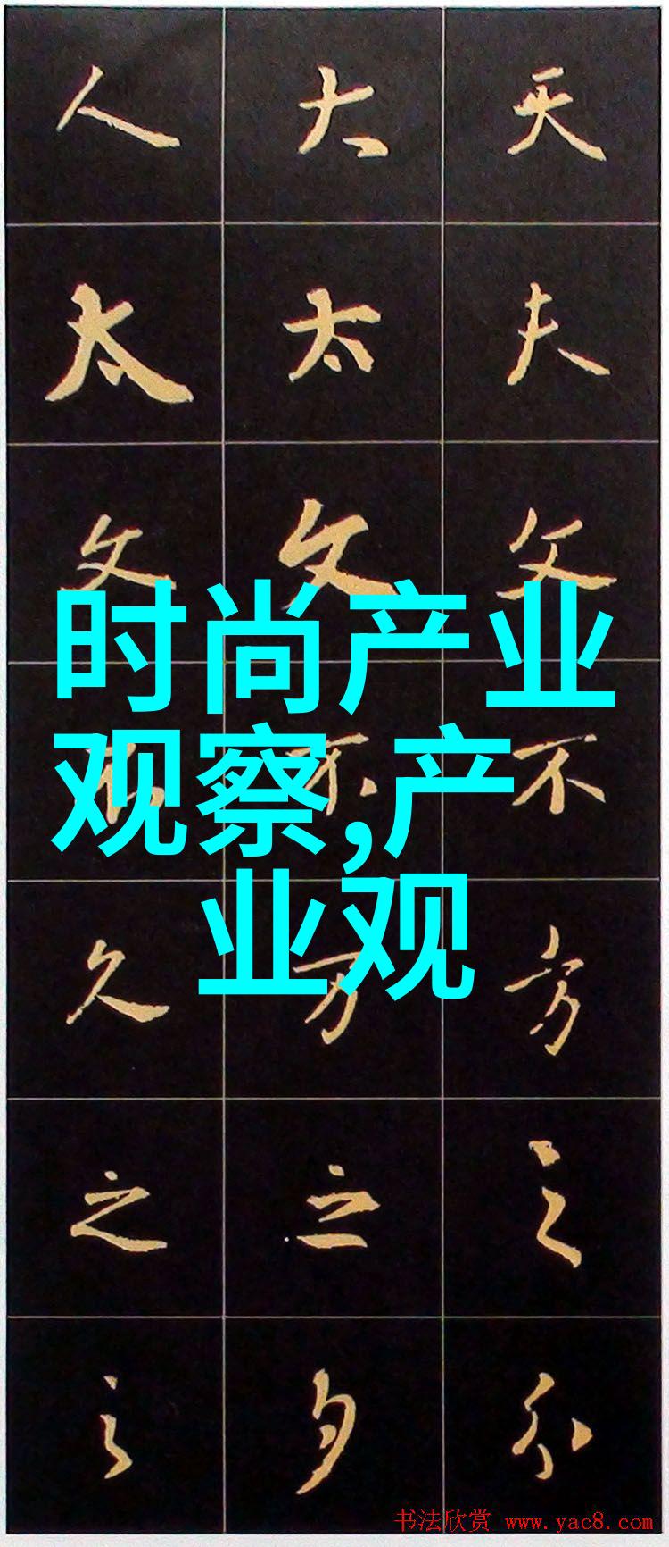 3322数字的谜语