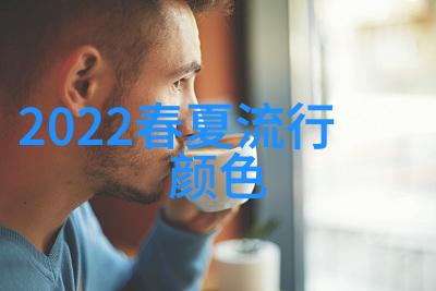 从牛仔裤到衬衫解析美式男士复古时尚搭配技巧