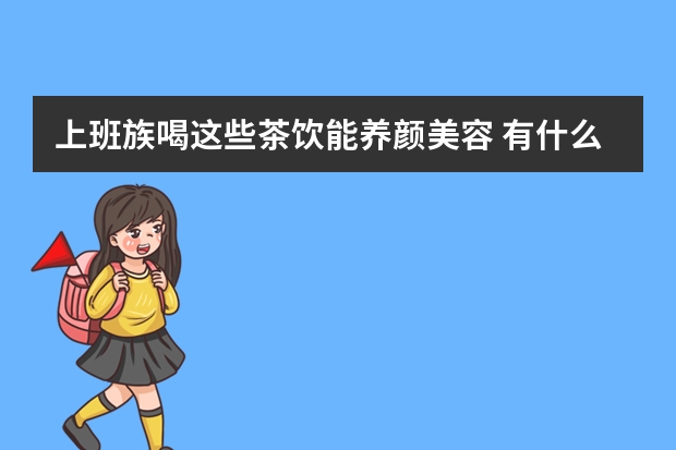 冬季保暖装备中风衣和羽绒服有何区别