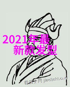 2023年流行短发女孩必备简约剪发技巧与时尚趋势解析