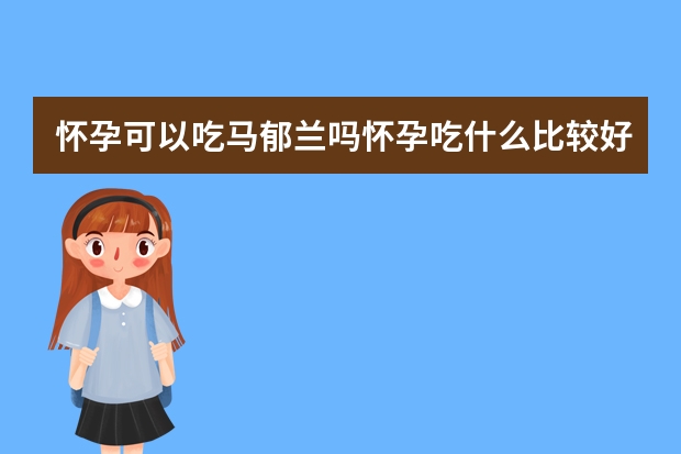 宝宝我慢点就不疼就一次-温柔的抚慰让宝宝在你的怀抱中安然入睡