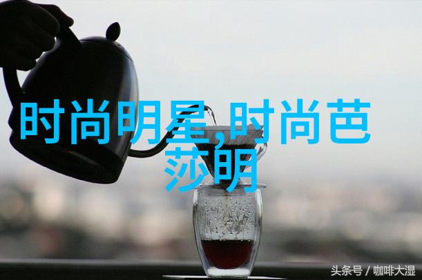 短发与妆容搭配技巧实现完美的减龄效果