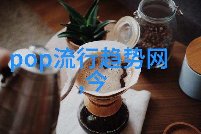 男士时尚搭配APP打造完美街头风格