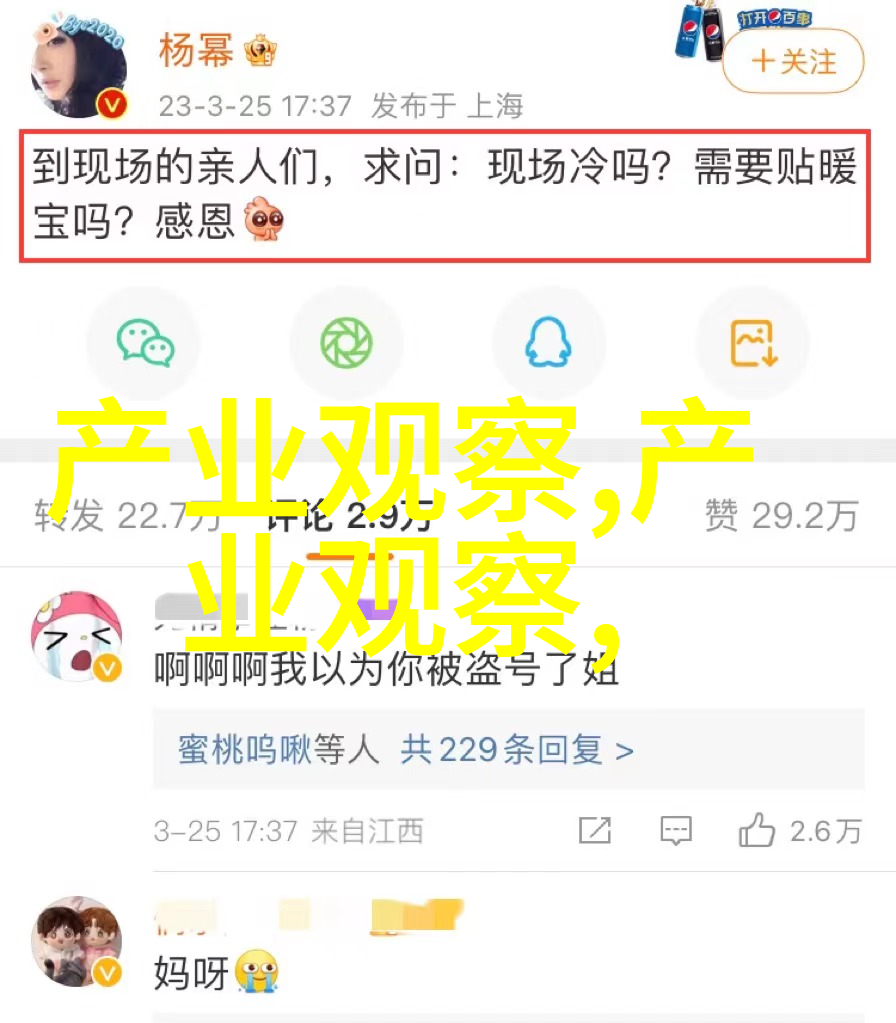 冬季时尚大爆笑揭秘今年你必须穿的那些保暖神器