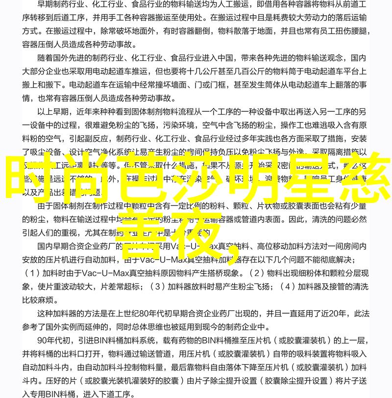 夸张如何穿出最酷炫的过膝羽绒服让你成为冬季时尚界的宠儿