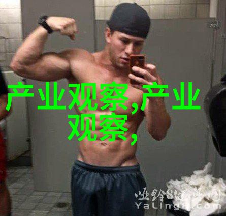 时尚男士穿搭风格现代男装时尚搭配